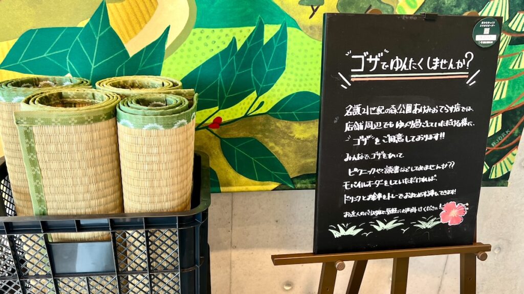 店舗内に用意された貸出用の沖縄産ビーグ（い草）のゴザと案内ボード。