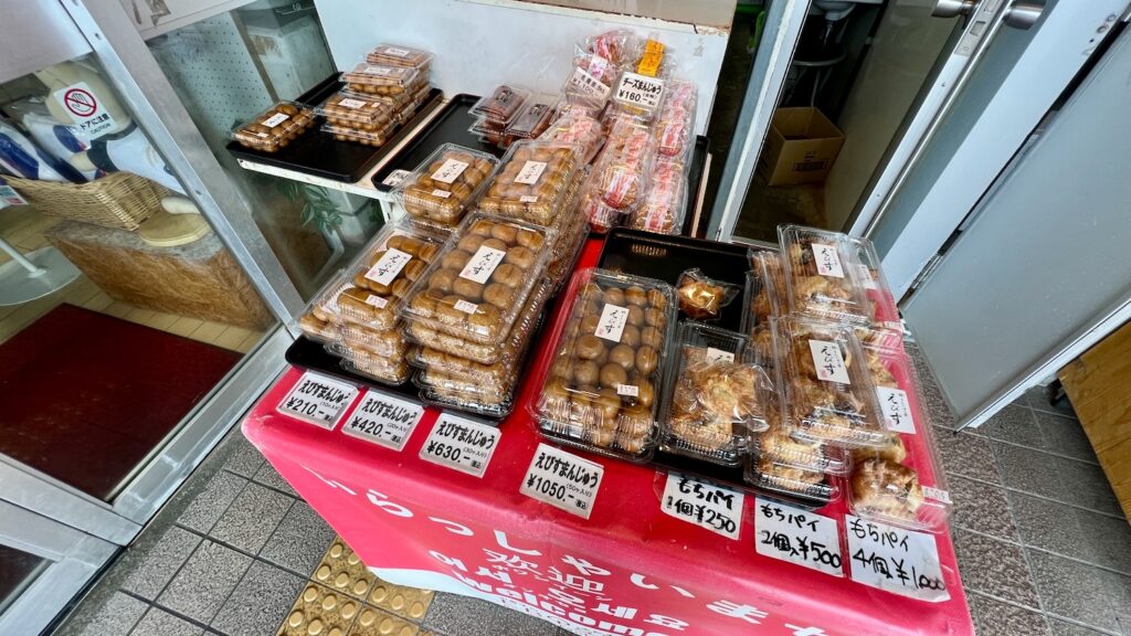 「えびすまんじゅう」や「もちパイ」、「チーズまんじゅう」が並ぶ、餅・まんじゅう屋「えびす」