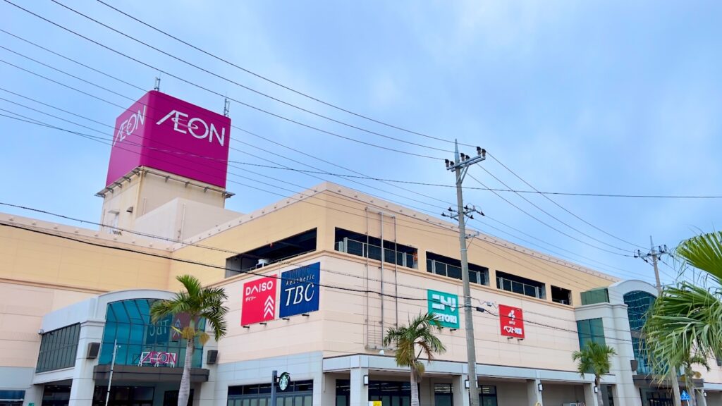 北谷イオンの外観