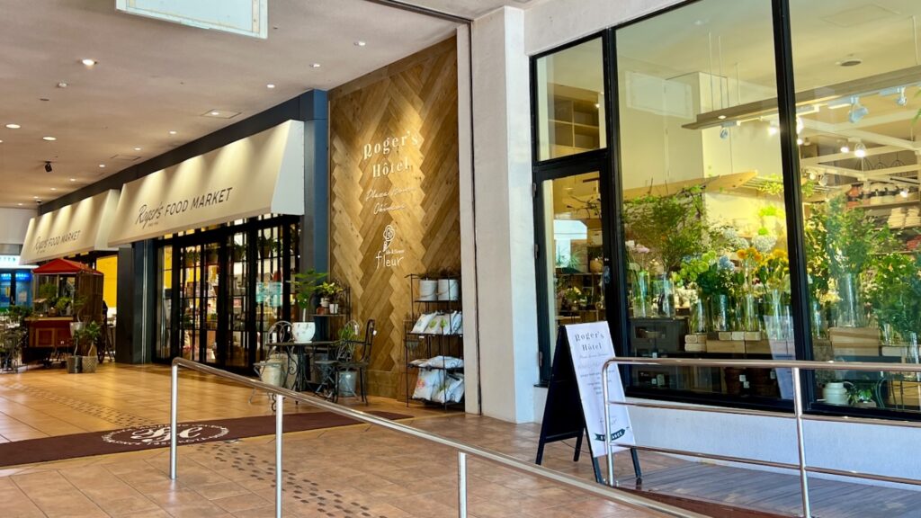 プラザハウスのおしゃれな店内