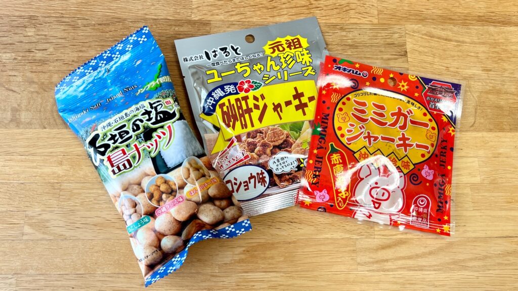 テーブルに石垣の塩島ナッツと砂肝ジャーキー、ミミガージャーキーが並んでいる画像。