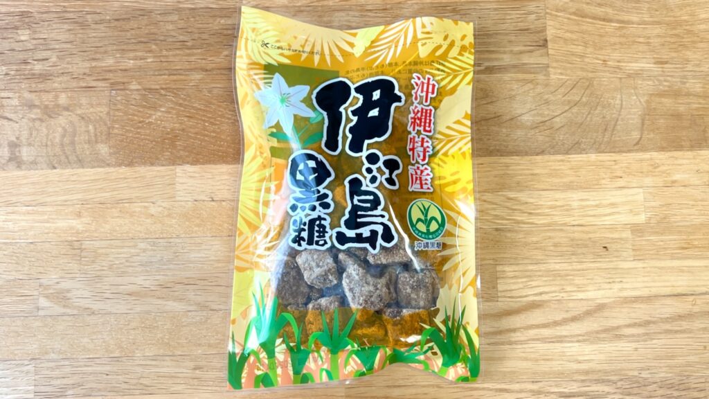 テーブルに伊江島の黒糖が置いてある画像