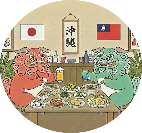以日本與台灣國旗及寫有「沖繩」字樣的掛軸為背景,紅色與綠色的風獅爺手拿酒杯,正在享用沖繩料理的插圖。