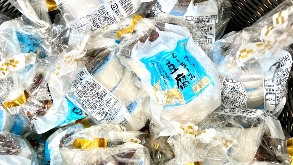3個パックになったジーマーミ豆腐のパッケージ