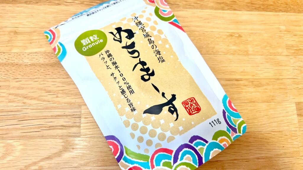 カラフルでかわいい「ぬちまーす」のパッケージ