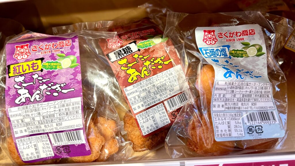 畫有沖繩風獅爺與扶桑花圖案的沖繩沙翁(サーターアンダギー/紅芋、黑糖、石垣之鹽口味)包裝