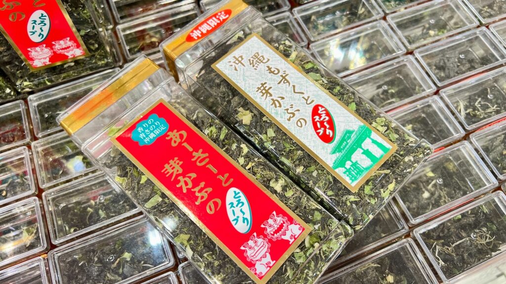 透明の容器に入った高級感のある「沖縄もずくと芽かぶのとろ〜りスープ」と「あーさーと芽かぶのとろ〜りスープ」のパッケージ