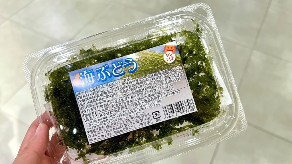 パックに入った海ぶどう